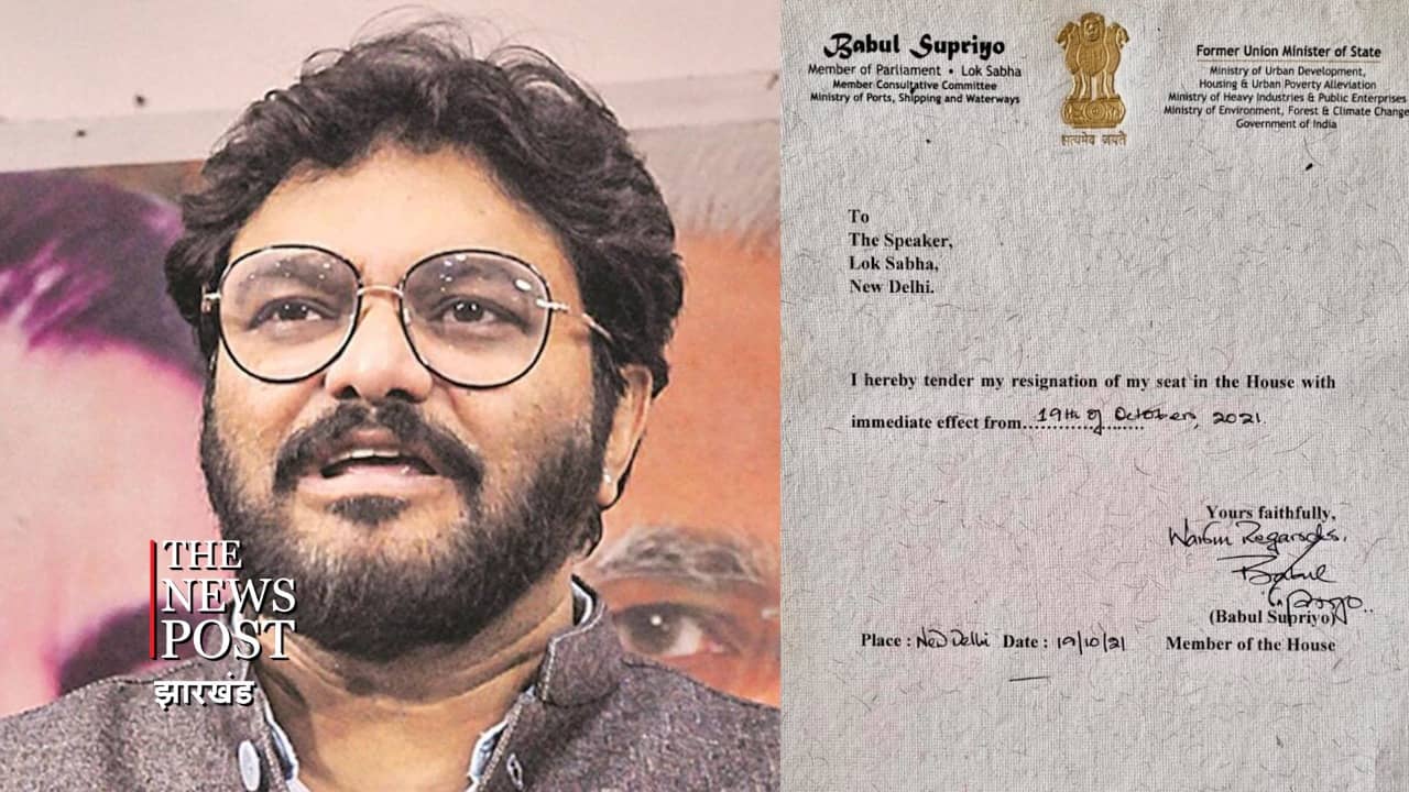 बाबुल सुप्रियो ने दी लोकसभा सदस्यता से इस्तीफा