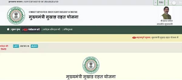 रांची : कैसे होगा 35 लाख किसानों का ऑनलाइन आवेदन, जब सर्वर ही नहीं है दुरुस्त