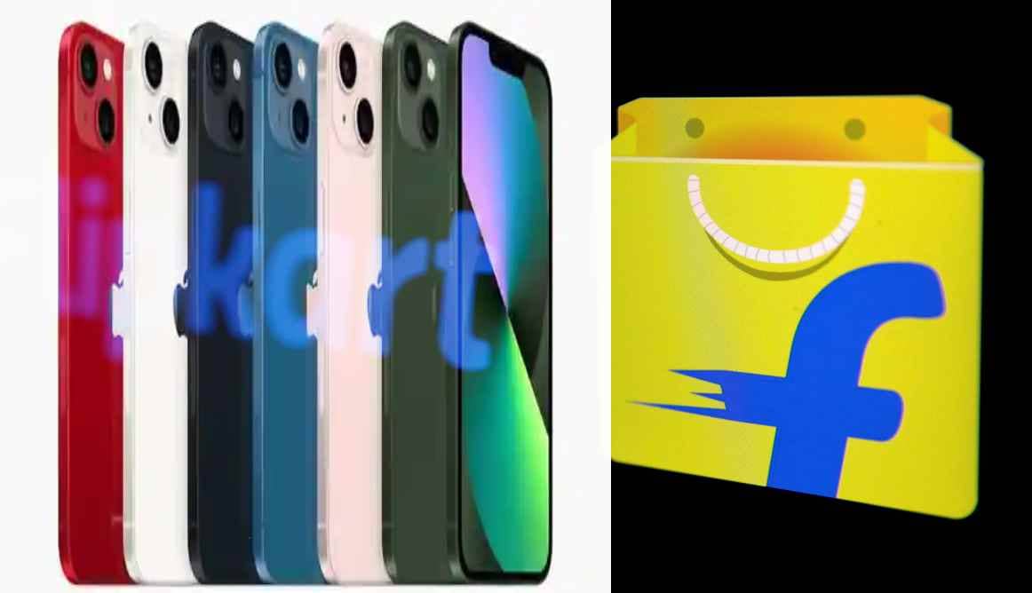 Apple iPhone 13 पर भारी छूट, फ्लिपकार्ट पर खरीदें मात्र 40,999 रुपये में
