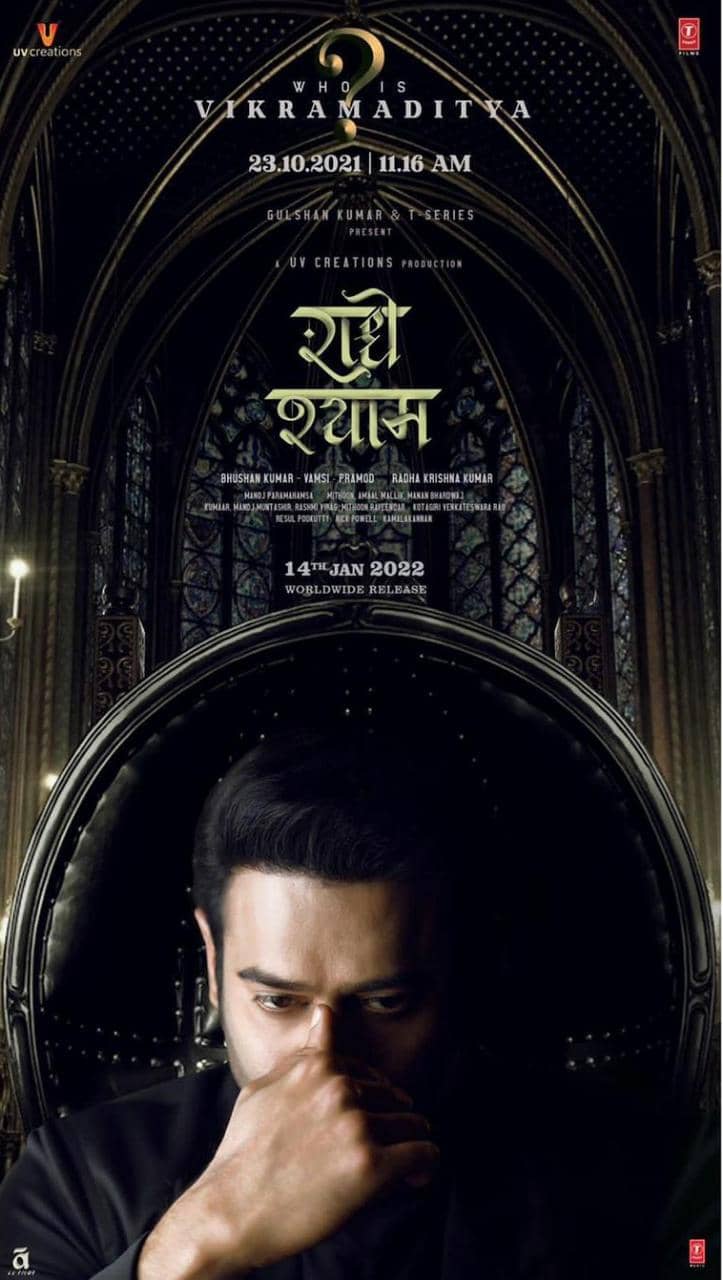 प्रभास की आनेवाली फिल्म 'राधेश्याम' का नया पोस्टर जारी