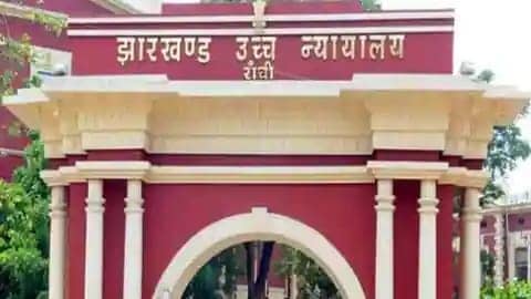रांची हिंसा की जांच CBI से क्यों नहीं करवाई जाए, डीजीपी और गृह सचिव को हाईकोर्ट ने किया तलब, जानिए मामला