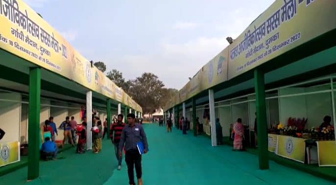 दुमका: गांधी मैदान में 10 दिसंबर से 20 दिसंबर तक होगा पलाश आजीविकोत्सव सरस मेला 2022 का आयोजन, मंत्री आलमगीर आलम होंगे मुख्य अतिथि