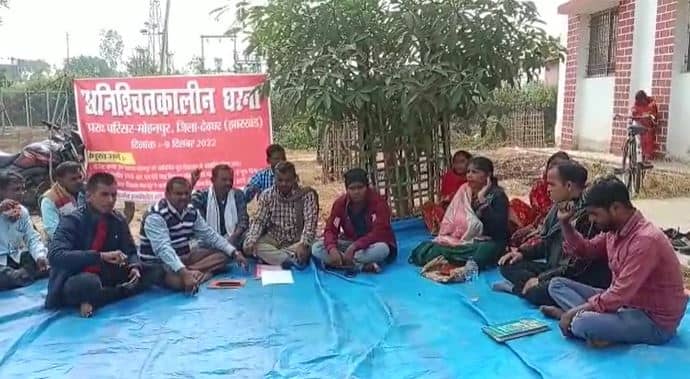 देवघर: शिक्षा विभाग की उदासीनता के विरोध में जिला परिषद सदस्य गीता मंडल ने खोला मोर्चा, तीन सूत्री मांगों को लेकर अनिश्चितकालीन धरना  