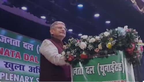 बिहार : जदयू के खुला अधिवेशन में ललन सिंह का भाजपा पर हमला, कहा- 2024 में भाजपा मुक्त भारत बनायेंगे