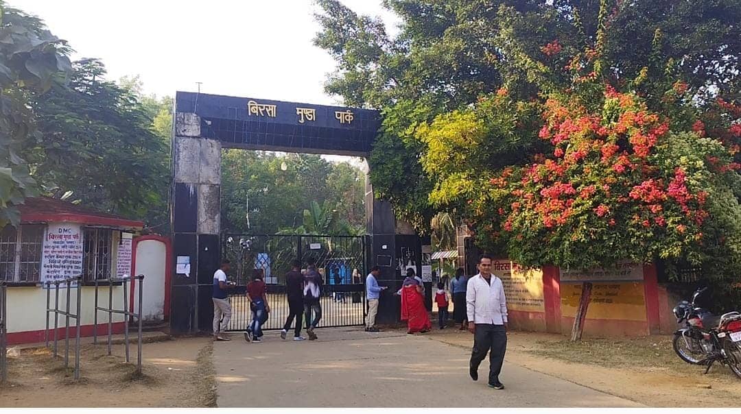 धनबाद के बिरसा मुंडा पार्क में जुटने लगी सैलानियो की भीड़, कोई मैरिज एनिवर्सरी मनाने तो कोई पहुंचा पिकनिक मनाने  