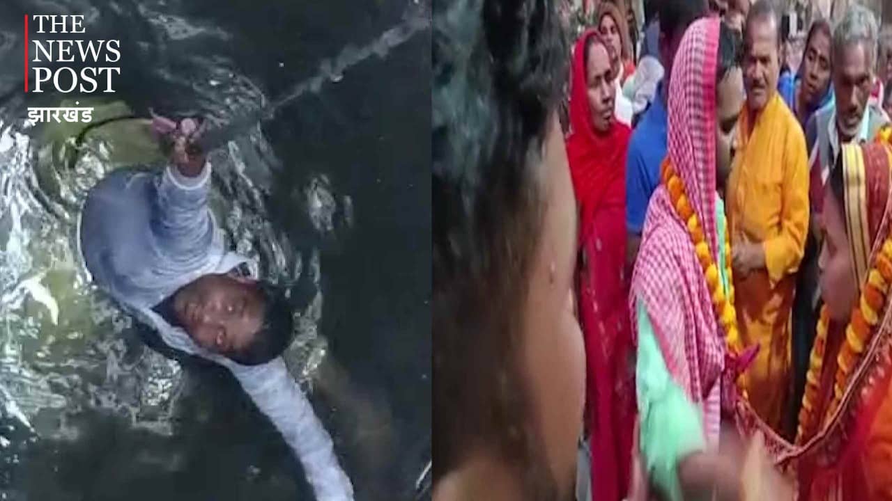 प्रेमिका को पाने के लिए प्रेमी ने कुएं में लगा दी छलांग, कहा 3 मिनट में शादी करवा दो,नहीं तो दे दूंगा जान 