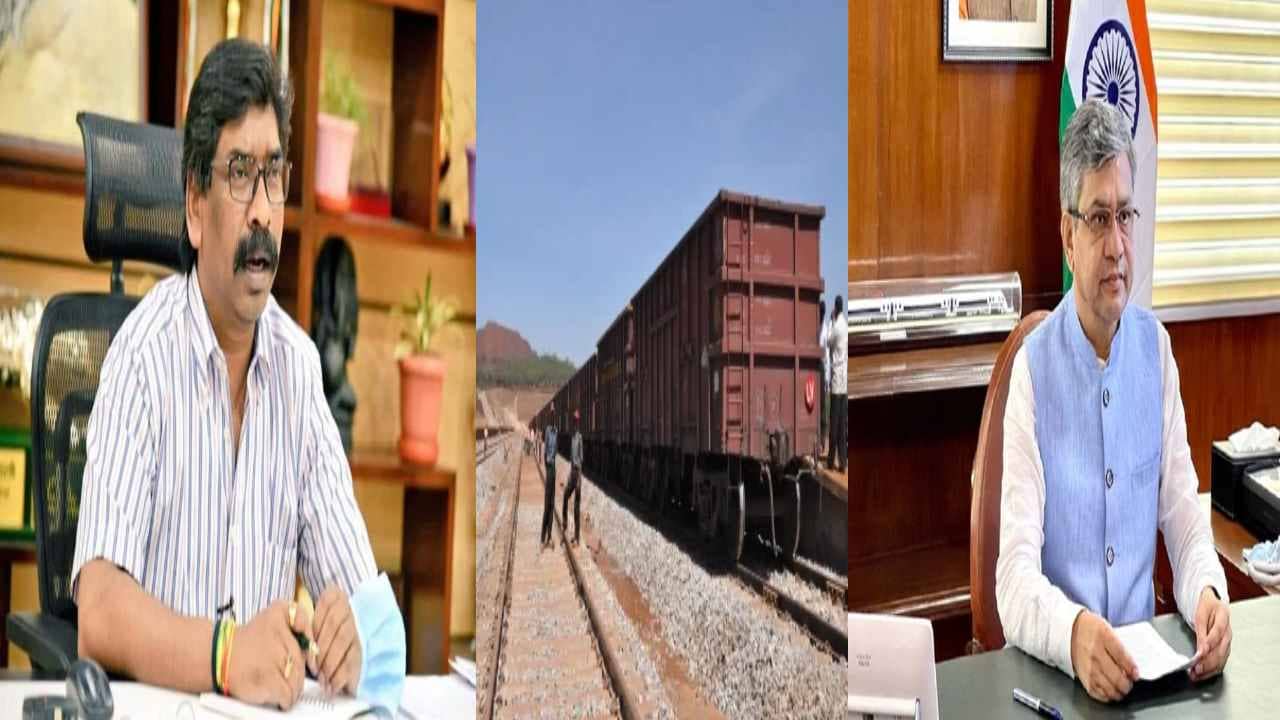 अवैध खनन मामला: सीएम हेमंत ने बनाई जांच टीम, इलीगल माइनिंग में रेलवे पदाधिकारियों की मिलीभगत की जांच के लिए रेलवे मंत्री को लिखा पत्र
