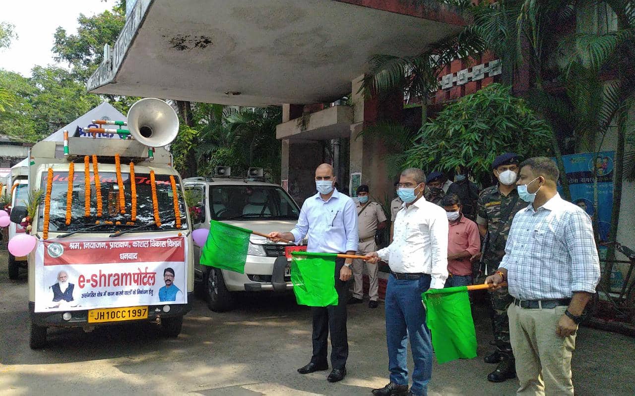 ई-श्रम पोर्टल पर कराएं रजिस्ट्रेशन, मिलेगा सरकारी सुविधाओं का लाभ - डीसी