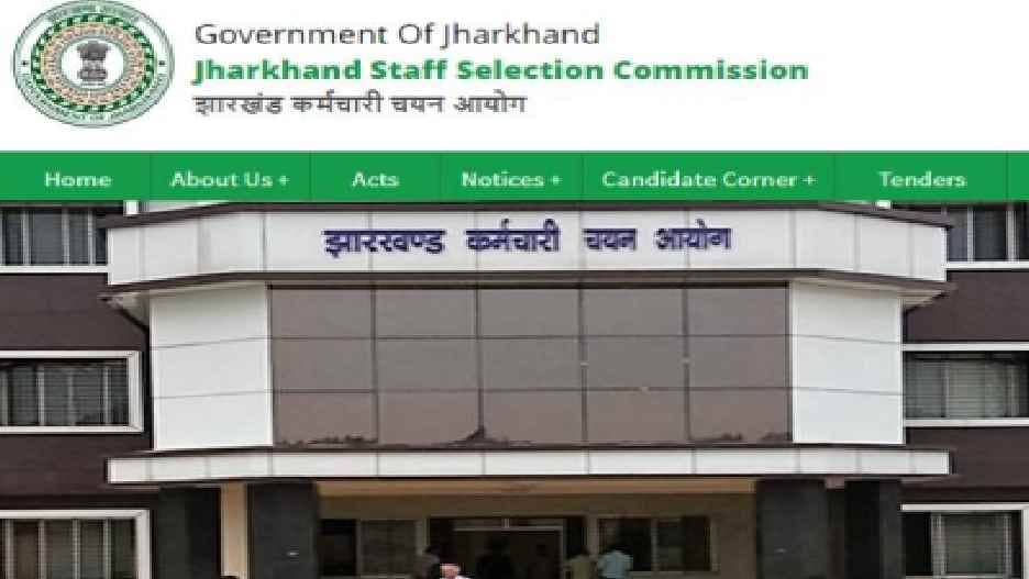 झारखंड के युवाओं का भविष्य अधर में, तीन सालों में JSSC द्वारा हुई मात्र 357 नियुक्तियां