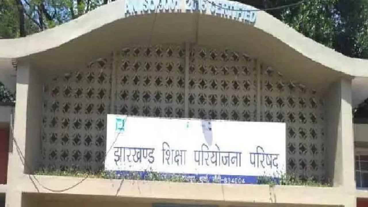 चाईबासा: शिक्षा विभाग में बड़ा घोटाला, 30 लाख रूपये की हुई हेरा-फेरी, लेखापाल ने गार्ड के अकाउंट के जरिए उड़ाये पैसे
