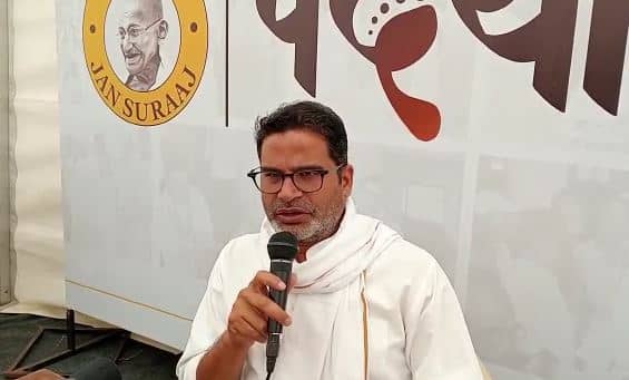 बोले प्रशांत किशोर- मुख्यमंत्री नीतीश कुमार के आसपास रहने वाले अधिकारी पीते हैं शराब लेकिन उनपर नहीं होती कार्रवाई 