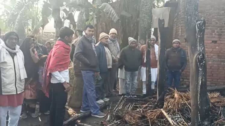 सीतामढ़ी: गहरे नींद में जिंदा जल गए नानी और नाती, परिवार में मचा कोहराम