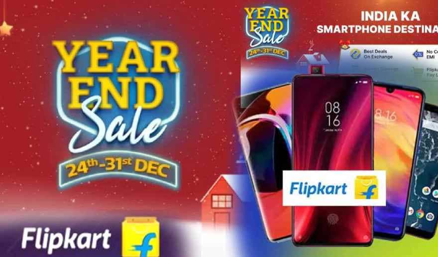 Flipkart Year End sale: iPhone और सैमसंग galaxy पर मिल रहा है भारी छूट, जल्दी से डील का लें लाभ, ऑफर सीमित समय के लिए  