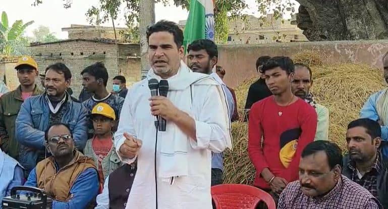 प्रशांत किशोर का नीतीश और लालू पर हमला, कहा - पिछले 30 साल से बिहार में नागनाथ और सांपनाथ की सरकार चल रही 