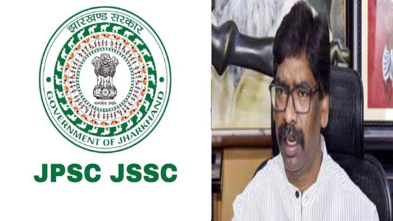 TNP SPECIAL: तीन साल के कार्यकाल में नौकरी को लेकर हेमंत सरकार रही फेल, JPSC और JSSC का हाल सबसे बुरा
