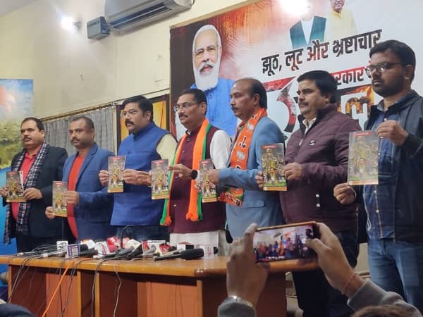 झारखंड सरकार के 3 साल पूरे होने पर BJP ने जारी किया आरोप पत्र, कहा- वोट बैंक के लिए घुसपैठियों को शरण दे रही सरकार