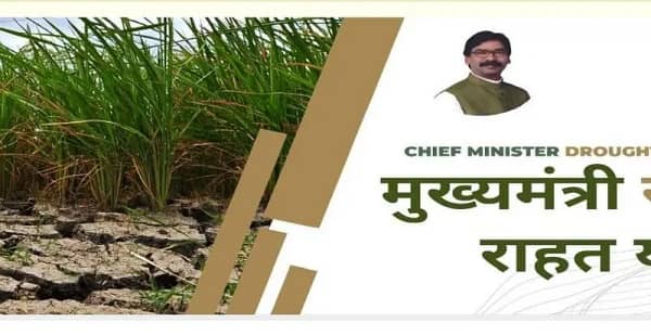 सरकार के तीन साल पूरे होने पर सौगातों की बारिश, 25 लाख से अधिक किसानों को CM ने भेजा 215 करोड़ रुपये