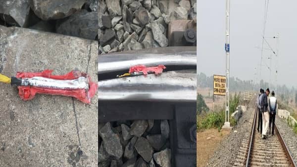 BIG BREAKING : दुमका-हंसडीहा रेलवे ट्रैक पर मिला विस्फोटक, मची अफरा-तफरी