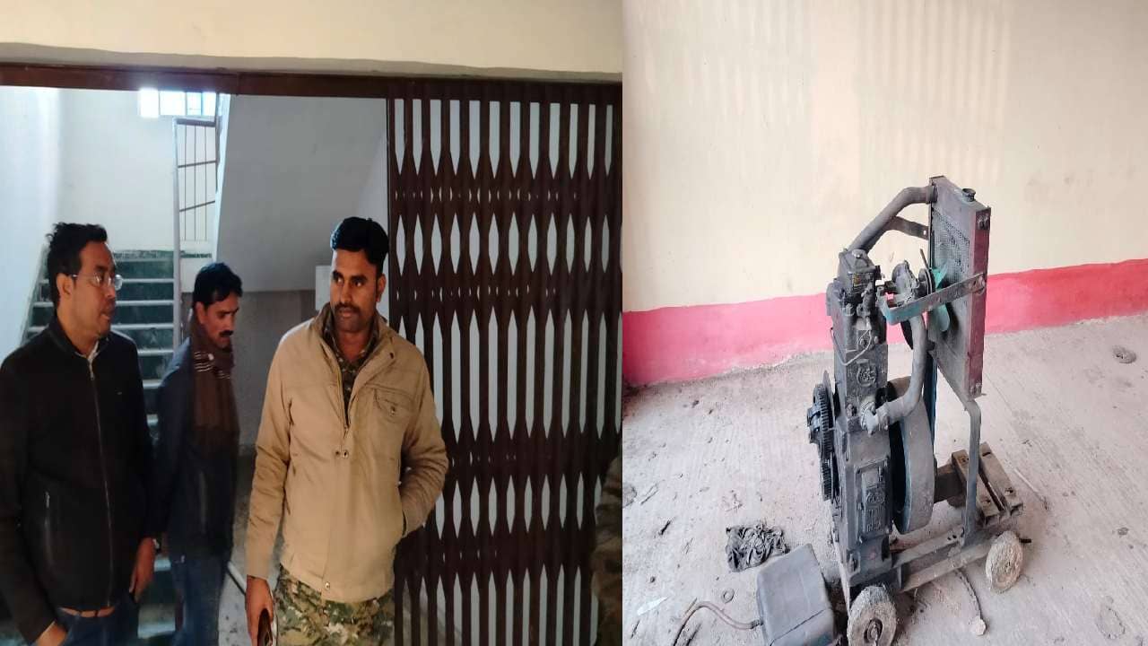 गिरिडीह : बंद पड़े प्राथमिक स्वास्थ्य केंद्र का ताला तोड़कर लाखों की चोरी, जांच में जुटी पुलिस