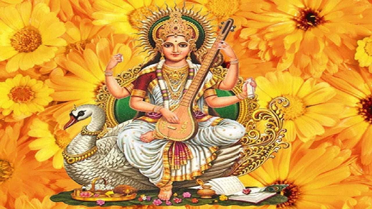 Basant Panchmi 2023 : इस दिन मनाया जाएगा बसंत पंचमी, कैसे करें पूजा और किन उपायों से मिलेगा लाभ, जानिए 