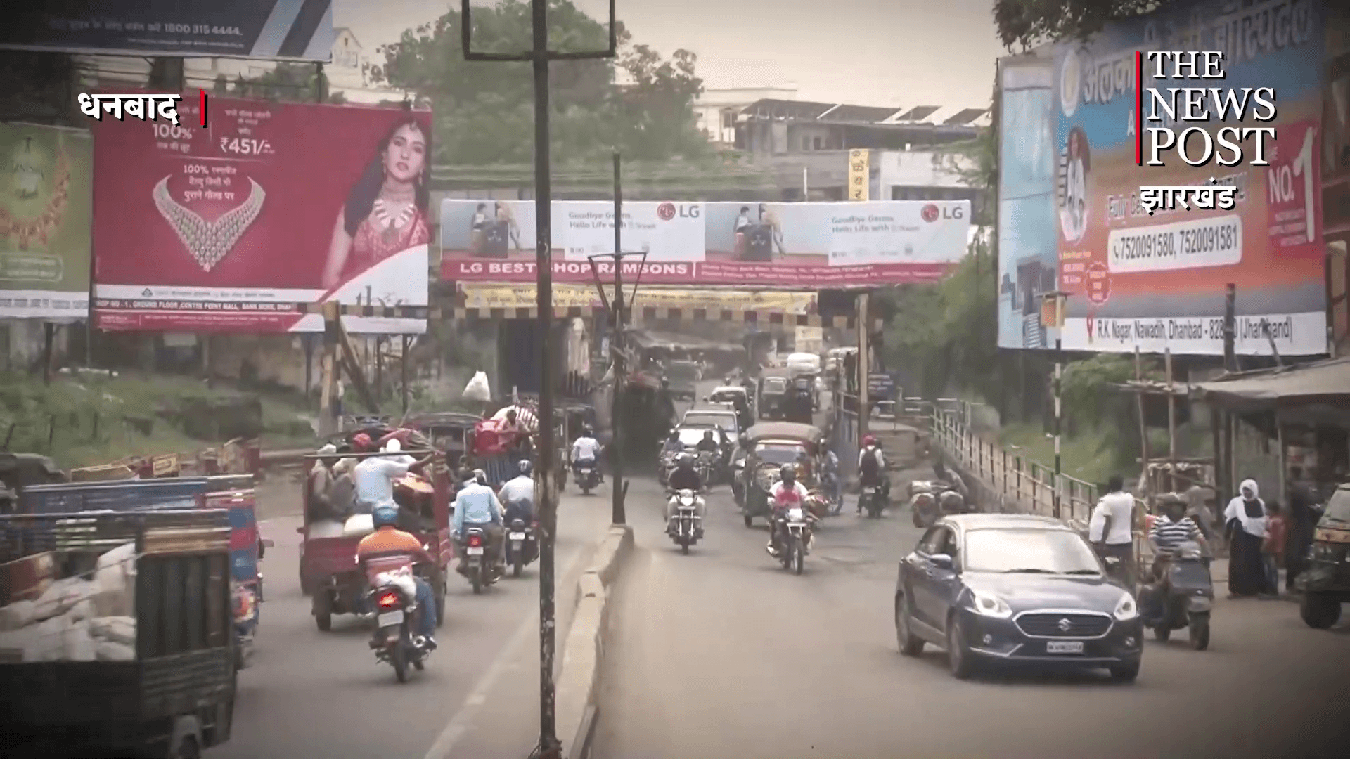 सबसे अधिक राजस्व देने के बावजूद 65 साल में भी विकास क्यों नहीं कर पाया धनबाद , पढ़िए रिपोर्ट में