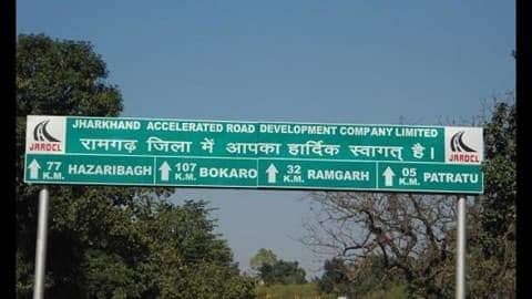 रामगढ़ उपचुनाव को लेकर बढ़ी राजनीतिक तपिश,तैयारी में जुटी कांग्रेस, राह नहीं है आसान