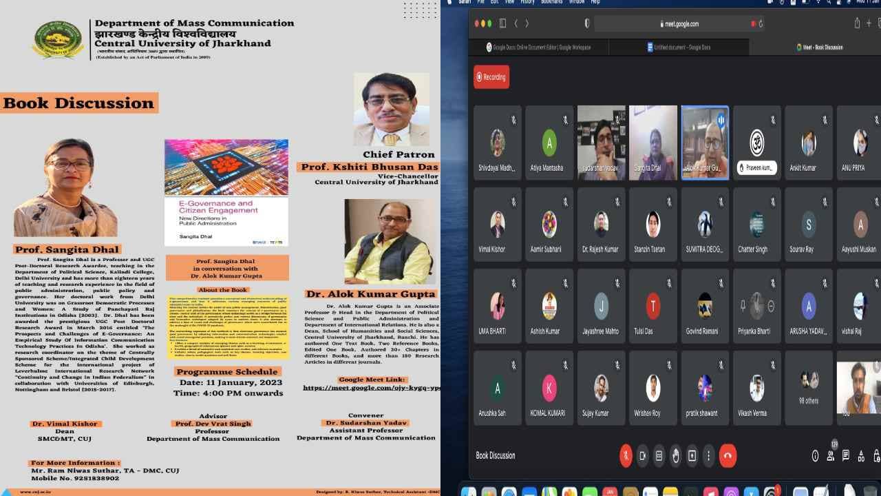 CUJ के जनसंचार विभाग द्वारा "ई-गवर्नेस एंड सिटिजन एंगेजमेंट" किताब पर चर्चा का हुआ आयोजन, छात्रों को दी गई कई अहम जानकारी