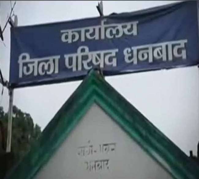 नए प्रस्ताव पर मुहर लगी तो टूट जाएगा बाघमारा प्रखंड का ताज, जानिए धनबाद में और कितने अनुमंडल बनाने की हो रही चर्चा 