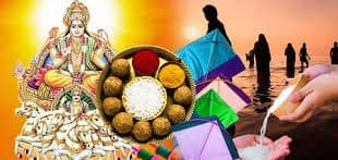 Makar Sankranti 2023: मकर संक्रांति पर गंगा स्नान, तिल की मिठाईयां और पतंग उड़ाने का है खास महत्व, जानिए इनसे जुड़ी मान्यताएं 