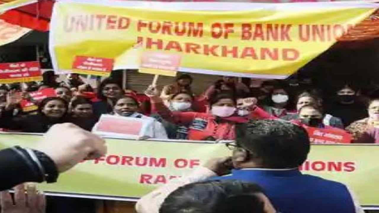 जल्द से जल्द निपटा लें बैंक का काम, जनवरी के आखिरी हफ्ते में 4 दिन बैंक रहेगा बंद