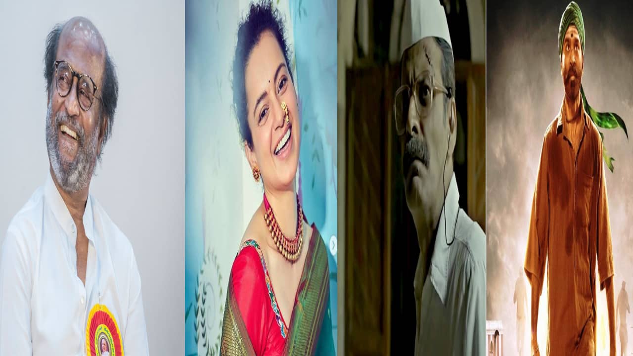 कंगना, मनोज और धनुष को राष्ट्रीय फिल्म पुरस्कार, दादा साहेब फाल्के पुरस्कार से सम्मानित हुए रजनीकान्त