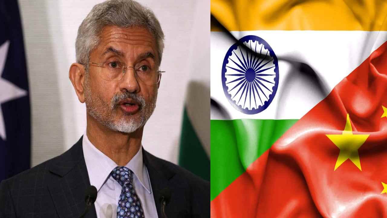 बड़ी संख्या में सैनिकों को उतारकर सीमा पर यथास्थिति को बदलने की कोशिश में हैं चीन : विदेश मंत्री एस. जयशंकर