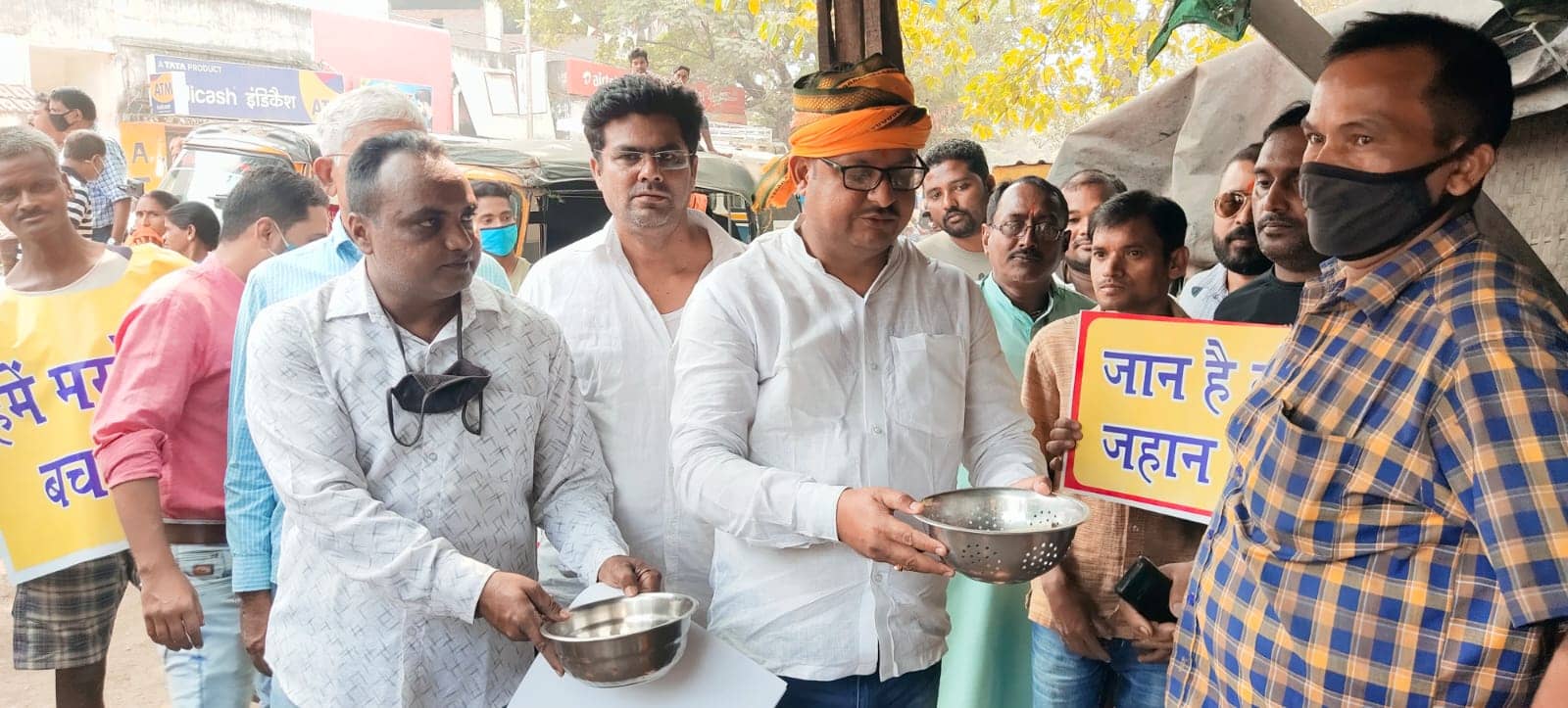 आज कटोरा लेकर सड़क पर उतरे भाजपा नेता, जानिए क्या है मामला