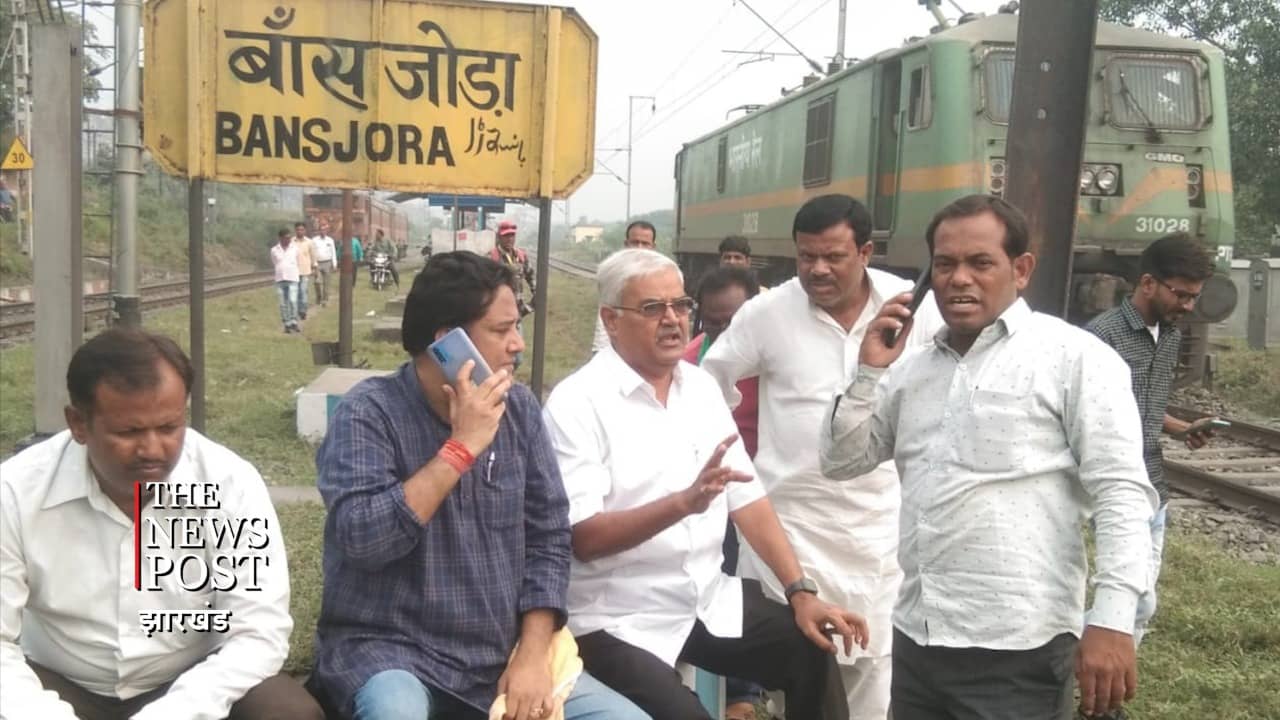 फिर बंद होगी धनबाद-चंद्रपुरा रेल लाइन! क्या हकीकत, क्या है फसाना, क्यों इन्हें लग रही साजिश की बू....