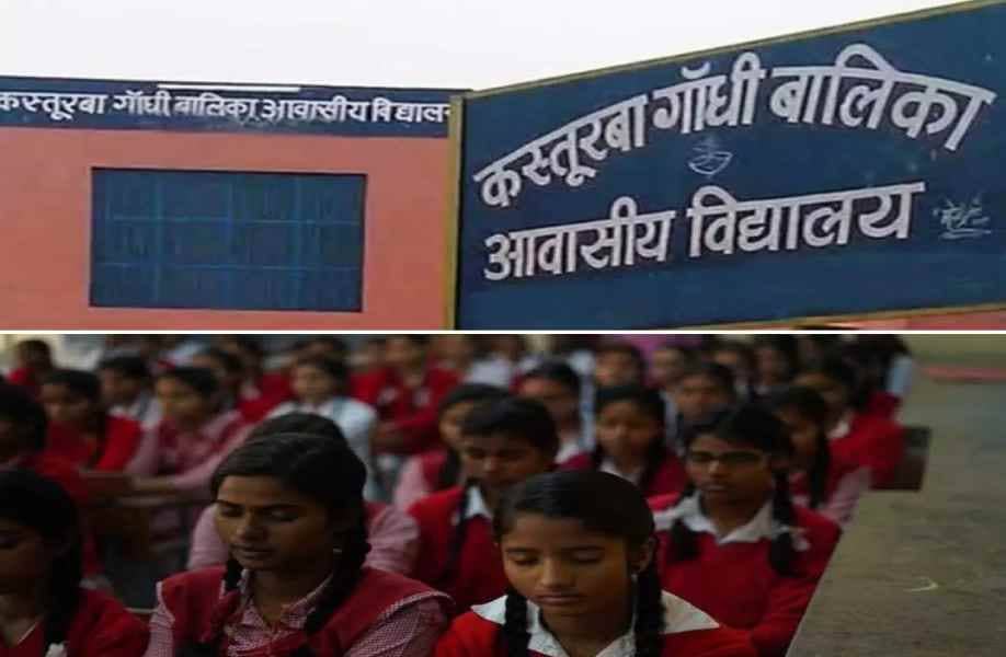 चाईबासा: जिला प्रशासन की बड़ी कार्रवाई, बीईओ सहित 16 हेडमास्टरों को किया गया कारण बताओ नोटिस जारी