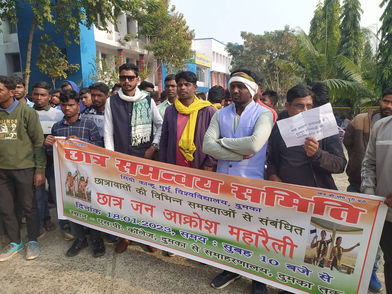 दुमका: छात्रों ने निकाली छात्र जनाक्रोश महारैली, सरकार के खिलाफ जमकर की नारेबाजी  