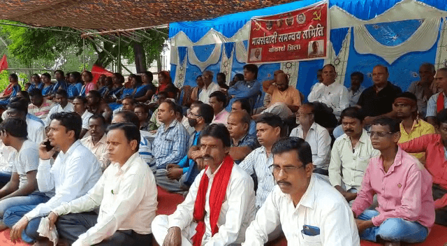 11 सूत्री मांगों को लेकर मासस का धरना