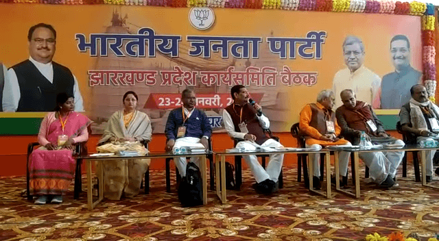 भाजपा प्रदेश कार्यसमिति बैठक का दूसरा दिन आज, तीन सत्रों में होगी बैठक, जानिए किन मुद्दों पर होगी चर्चा