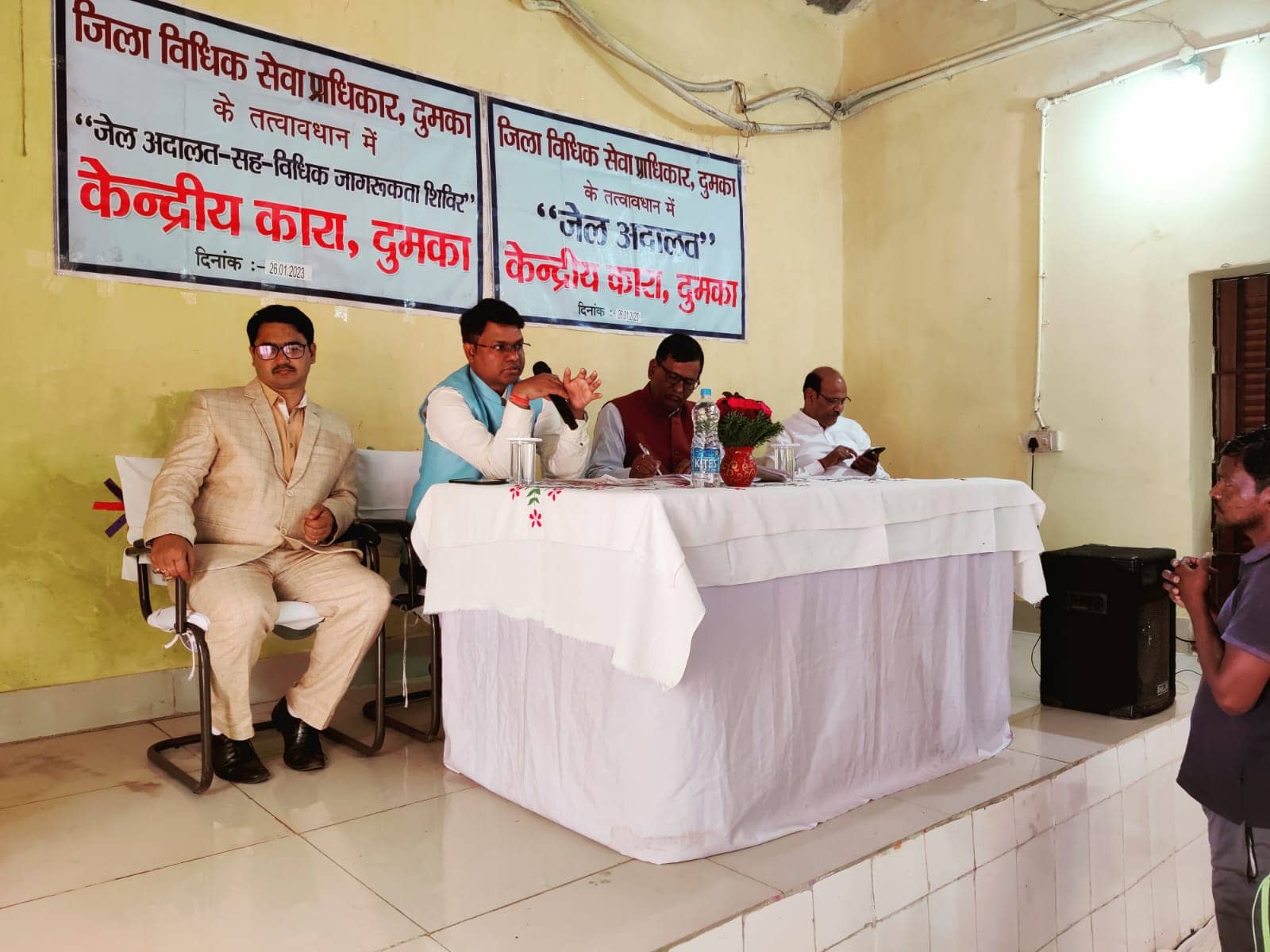 दुमका में जेल अदालत सह विधिक जागरूकता शिविर का आयोजन