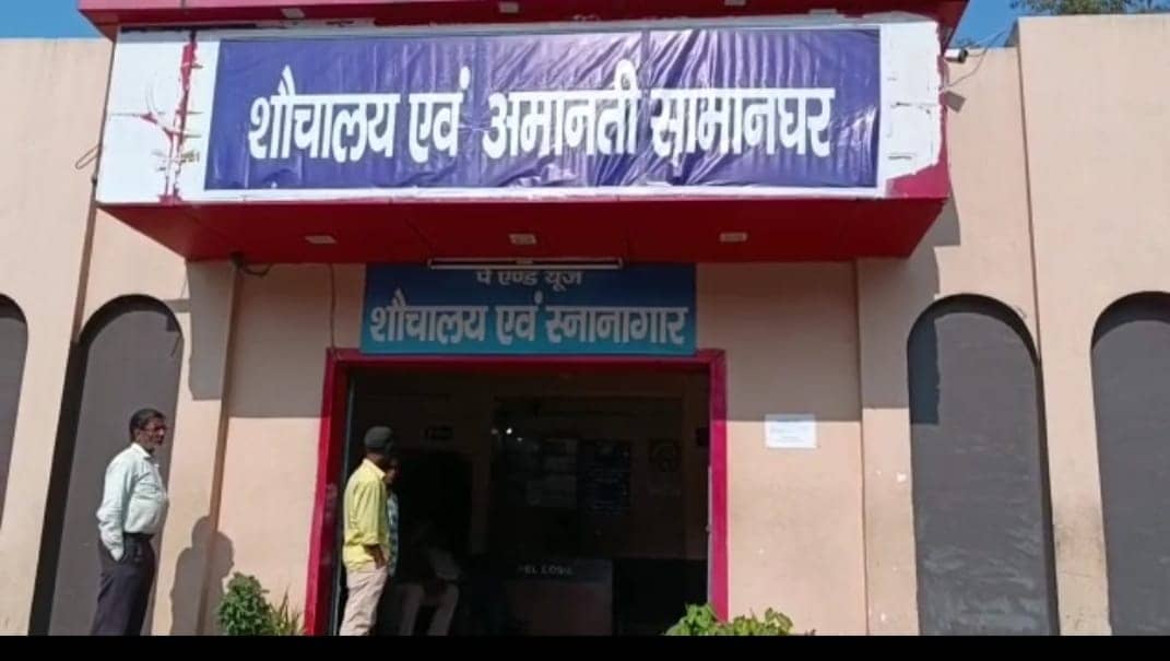 धनबाद रेलवे स्टेशन के शौचालय में मिली सफाई कर्मी की लाश, जांच में जुटी पुलिस