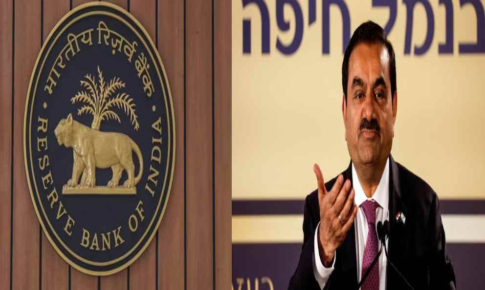 अडाणी ग्रुप के शेयरों में भारी गिरावट के बीच आरबीआई ने सभी बैकों से अडाणी ग्रुप को दिए गये ऋण की जानकारी मांगी