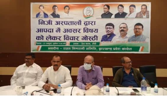 महामारी के दौरान अमानवीय रहा निजी अस्पताल का व्यवहार - प्रेस क्लब