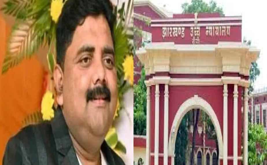 प्रेम प्रकाश की याचिका पर HC में हुई सुनवाई, ED से मांगा जवाब