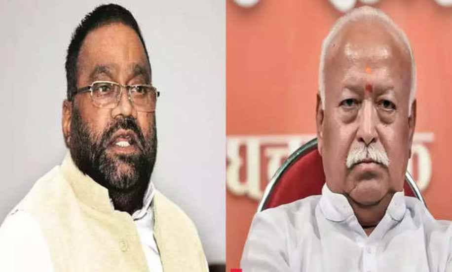 स्वामी प्रसाद मौर्या को मिली ‘भागवत की संजीवनी’, कहा अब रामचरित मानस की विवादित चौपाइयों को हटवाये आरएसएस