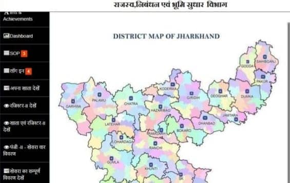 जल्द आ रहा है जमीन के म्यूटेशन से संबंधित नया कानून, जानिए एक्सक्लूसिव जानकारी