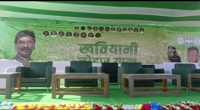 चतरा : खतियानी जोहार यात्रा में सीएम हेमंत सोरेन होंगे शामिल, लोगों को देंगे करीब दो सौ करोड़ की योजनाओं की सौगात ! 