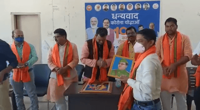 बीजेपी ने कोरोना वारियर्स को किया सम्मानित,  बोले हेल्थ वर्कर्स, ऐसे सम्मान से मिलता है बल