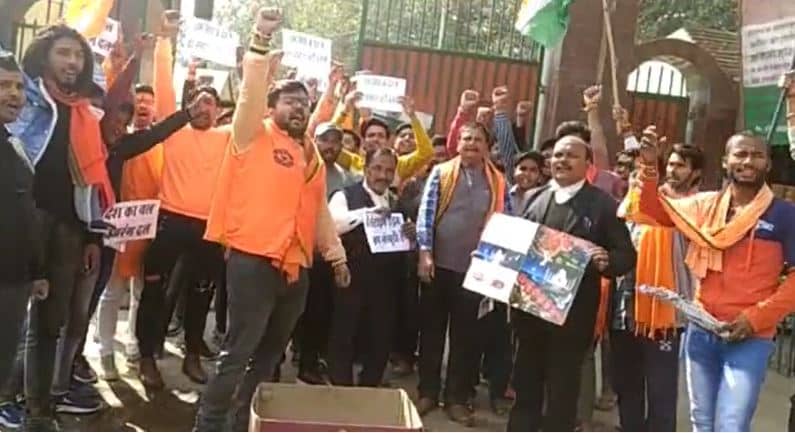 मोतीहारी : वेलेंटाइन डे के विरोध में उतरे बजरंग दल के कार्यकर्ता, कहा ये देश राम सिया का है यहां नहीं मनाया जाएगा वेलेंटाइन डे 