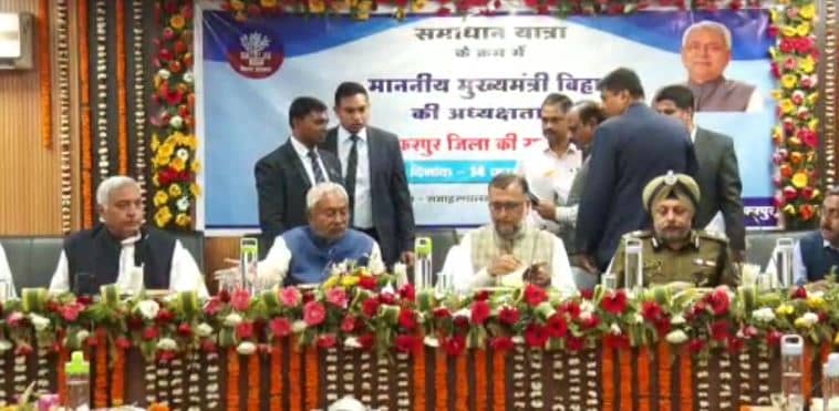 सीएम नीतीश से मिलने को लेकर आपस में भिड़े JDU कार्यकर्ता, जमकर हुआ हंगामा