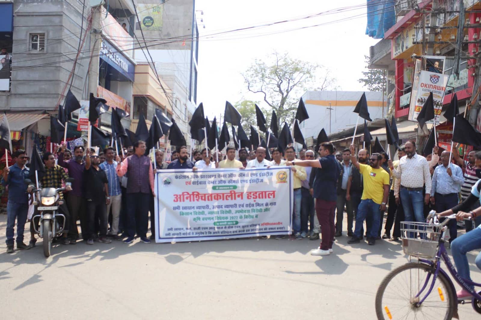 चाईबासा : विधेयक के प्रति रोष और विरोध में जोश, अभूतपूर्व रहा बंद का दूसरा दिवस 